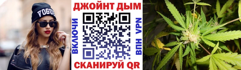 Где продают наркотики Динская Гашиш Cocaine ГЕРОИН МАРИХУАНА Меф мяу мяу