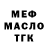 Кетамин VHQ Bloody Blur