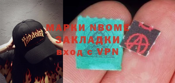 скорость mdpv Алексеевка