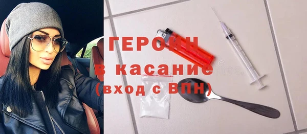 мефедрон Алексин