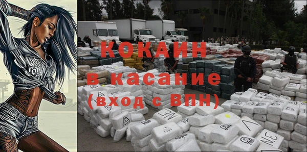 COCAINE Алзамай