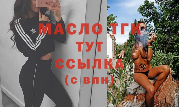 кокаин Лихославль