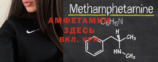 мефедрон Алексин