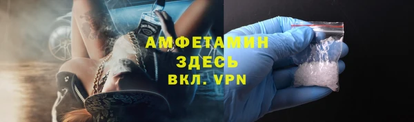 скорость mdpv Алексеевка