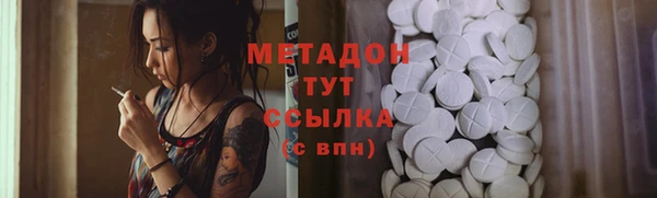 скорость mdpv Алексеевка