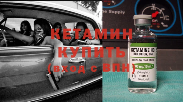кокаин Лихославль