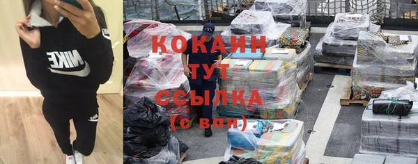 COCAINE Алзамай