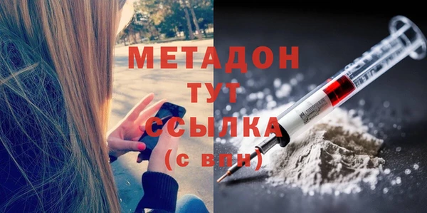 мефедрон Алексин