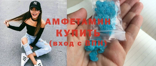 скорость mdpv Алексеевка