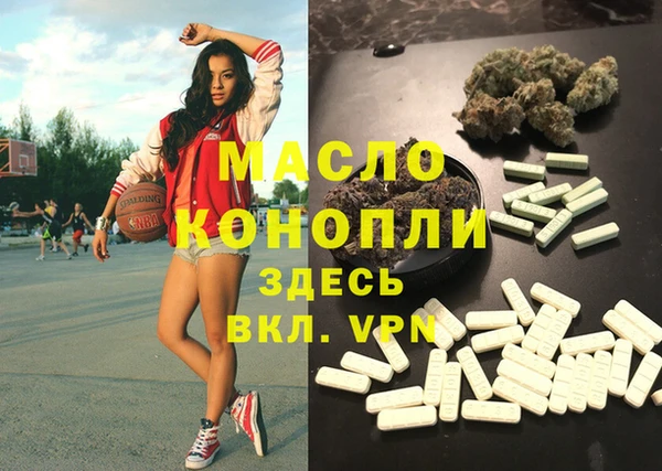 скорость mdpv Алексеевка