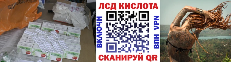 ЛСД экстази кислота  как найти наркотики  мега рабочий сайт  Динская 