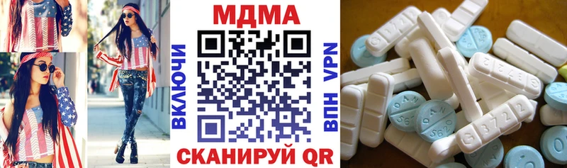 МДМА кристаллы  Динская 