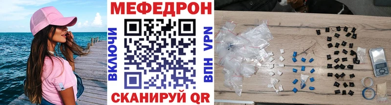 Меф мука  Динская 