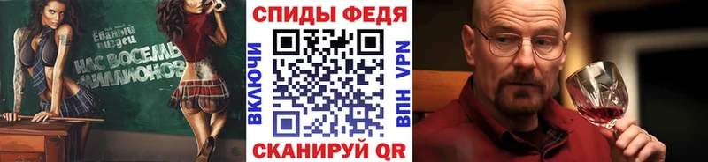 МЕТАМФЕТАМИН Methamphetamine  блэк спрут tor  Динская 
