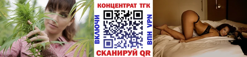 Дистиллят ТГК Wax  Динская 